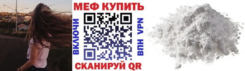 Наркошоп Североморск МАРИХУАНА МЕТАДОН A PVP МЕФ ГАШ КОКАИН