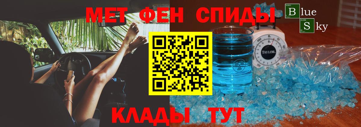 Amphetamine 98% Североморск