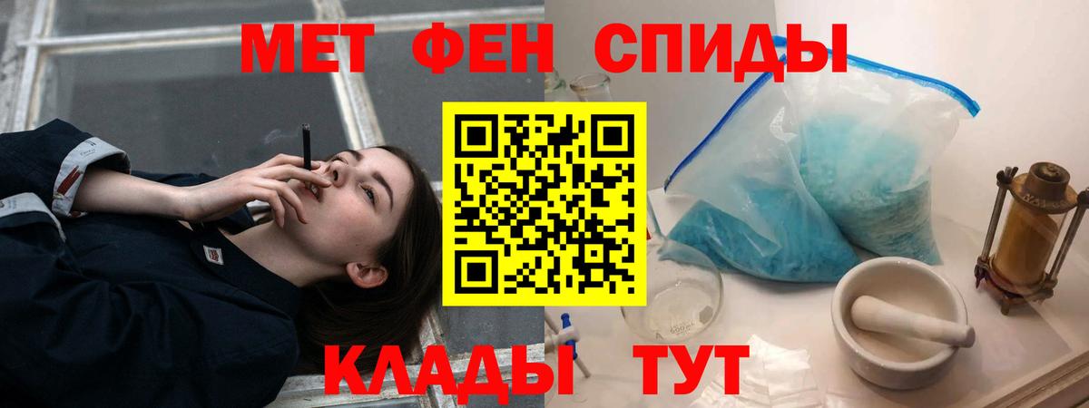 Amphetamine 98%  Амфетамин  площадка состав  Североморск  АМФЕТАМИН 