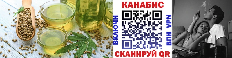 Canna-Cookies марихуана  где купить наркоту  Североморск 