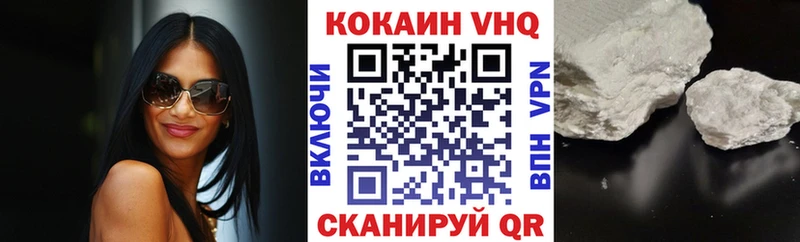 КОКАИН Эквадор  Североморск 