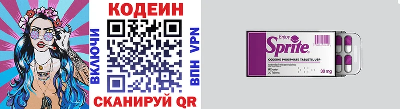 даркнет сайт  Североморск  Кодеиновый сироп Lean напиток Lean (лин) 