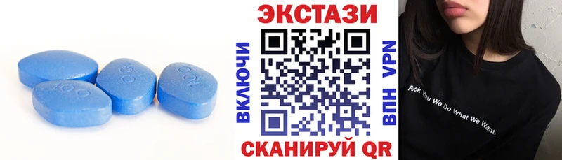 Экстази 280мг  наркота  Североморск 