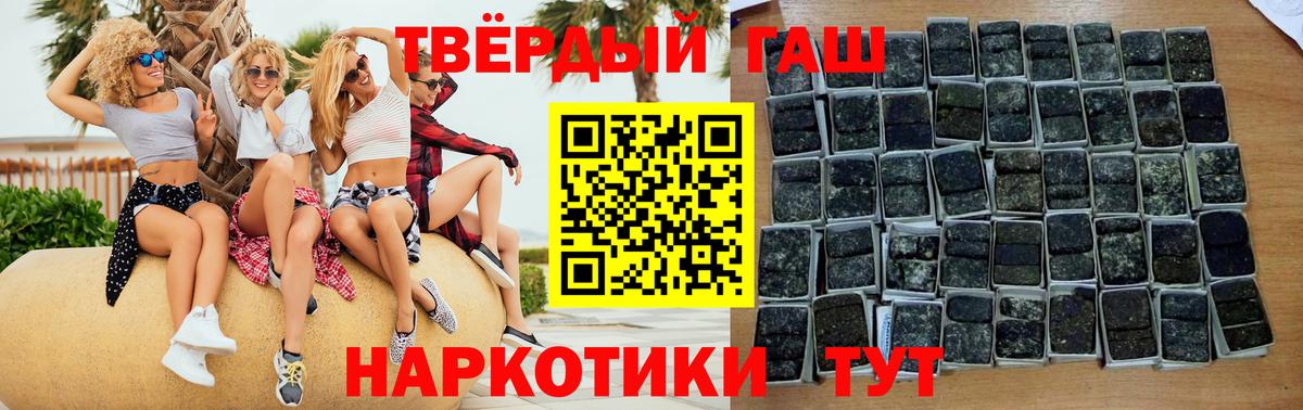 Североморск  ГАШ AMNESIA HAZE  Вход с VPN 
