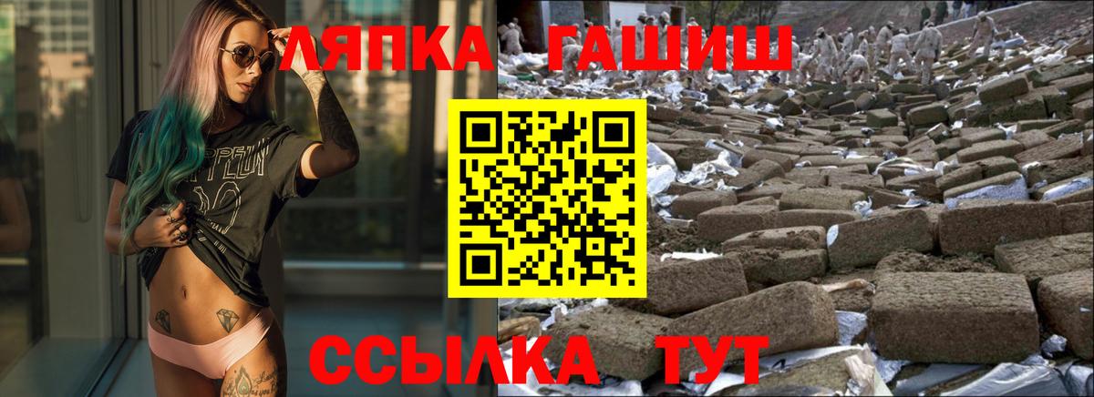 ГАШ VHQ  ГАШИШ  Североморск  ГАШ ice o lator 