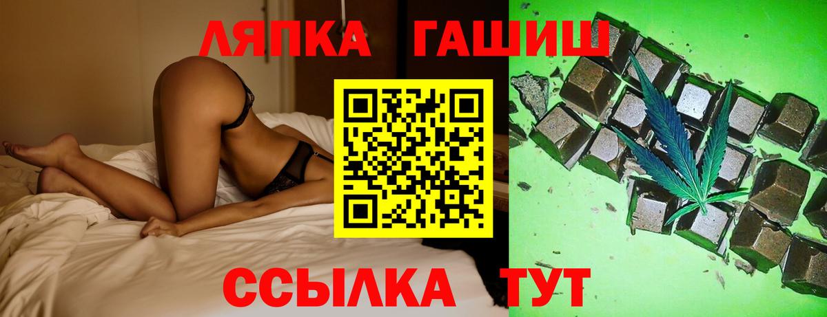 Гашиш VHQ Североморск