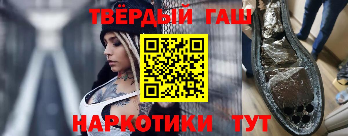 ГАШ убойный Североморск