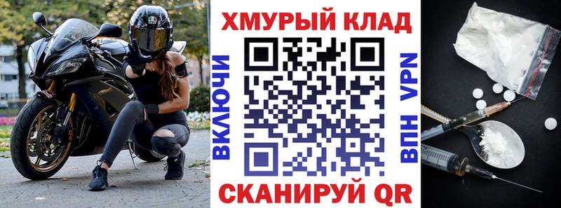 ГЕРОИН Heroin  Североморск 