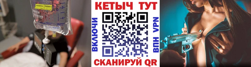 КЕТАМИН ketamine  закладки  Североморск 