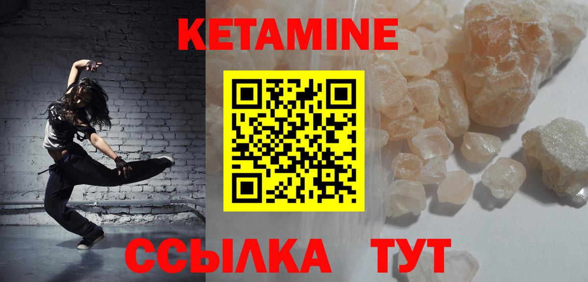 КЕТАМИН ketamine  КЕТАМИН VHQ  Североморск 