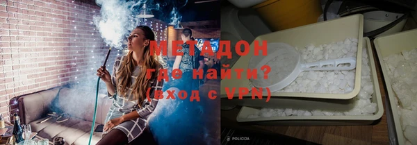 тгк Покров