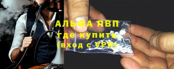 тгк Покров