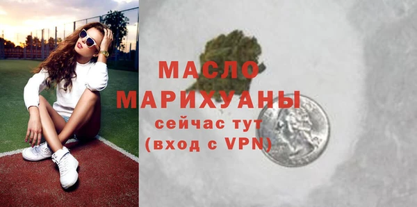спиды Покровск