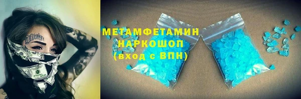 тгк Покров