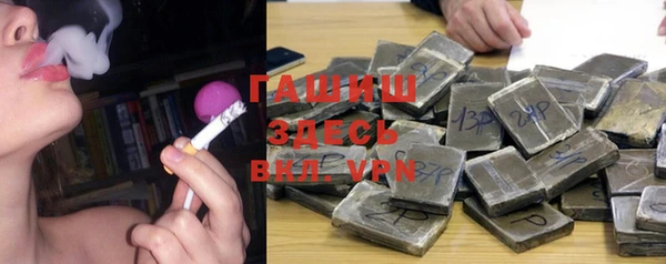 спиды Покровск