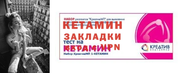 спиды Покровск