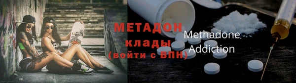 тгк Покров