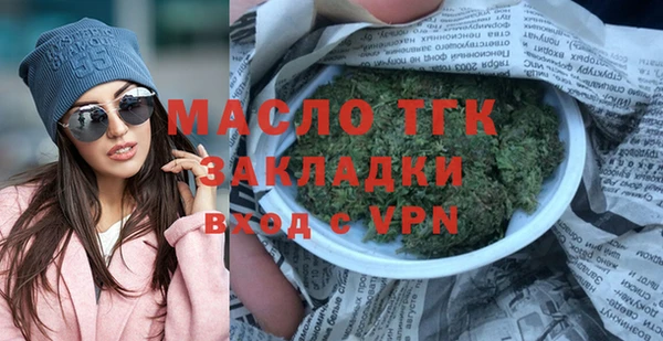тгк Покров