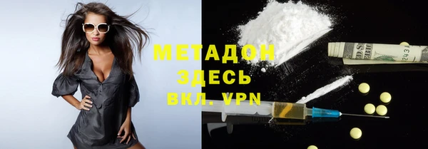 тгк Покров