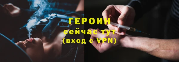 бутират Воткинск