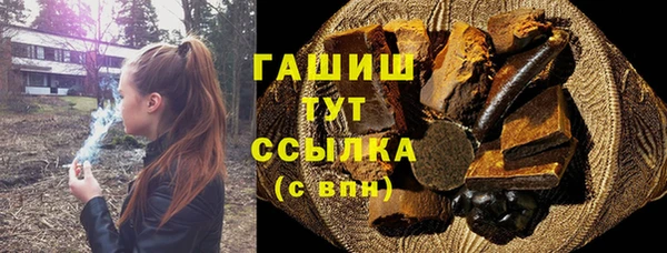 спиды Покровск