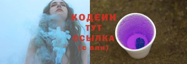 тгк Покров