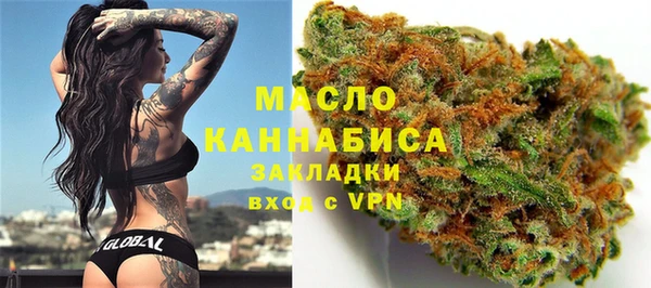 тгк Покров