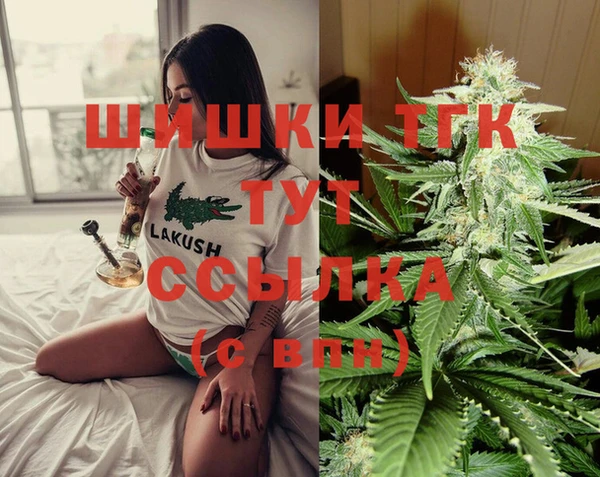 тгк Покров