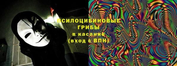 спиды Покровск