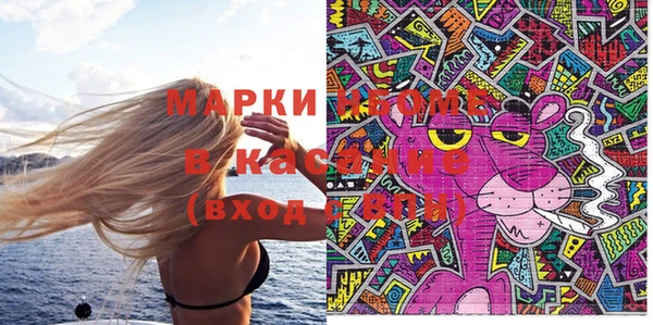 спиды Покровск