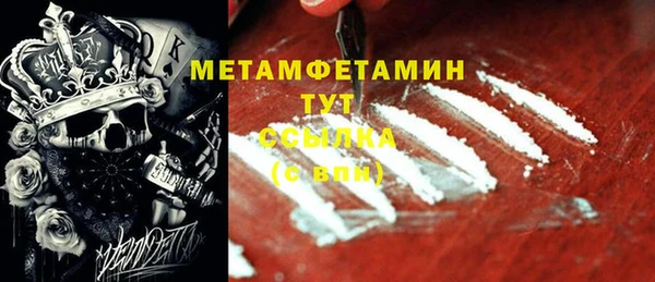 тгк Покров