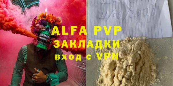 apvp Верхнеуральск