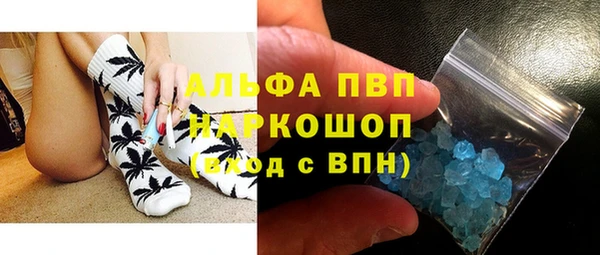спиды Покровск