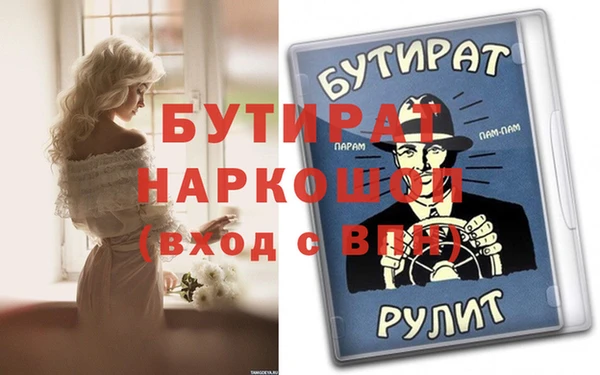 спиды Покровск