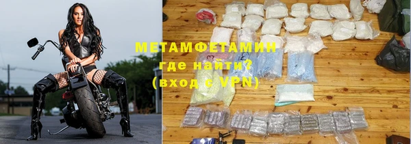 спиды Покровск