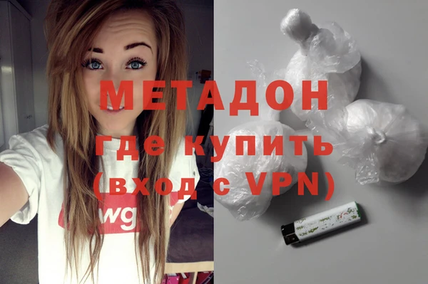 спиды Покровск