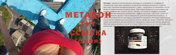 тгк Покров