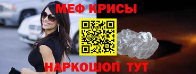 прущая мука Канаш