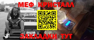 прущая мука Канаш