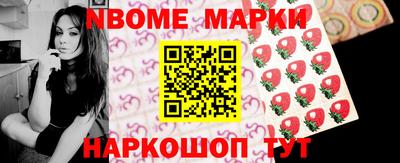 марки lsd Кандалакша
