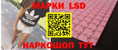 марки lsd Кандалакша
