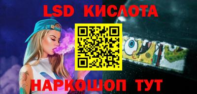 марки lsd Кандалакша