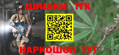 герыч Балаково