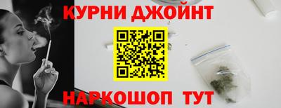дистиллят марихуана Кинель