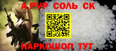 прущая мука Канаш