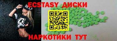 круглые Балахна