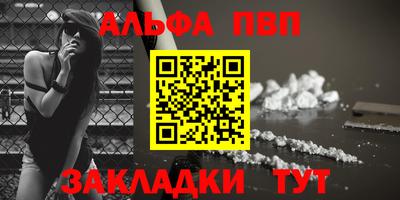 прущая мука Канаш