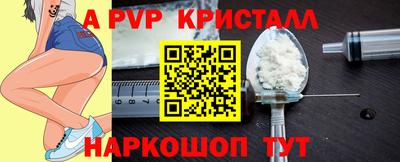 прущая мука Канаш