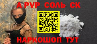 скорость Камышлов